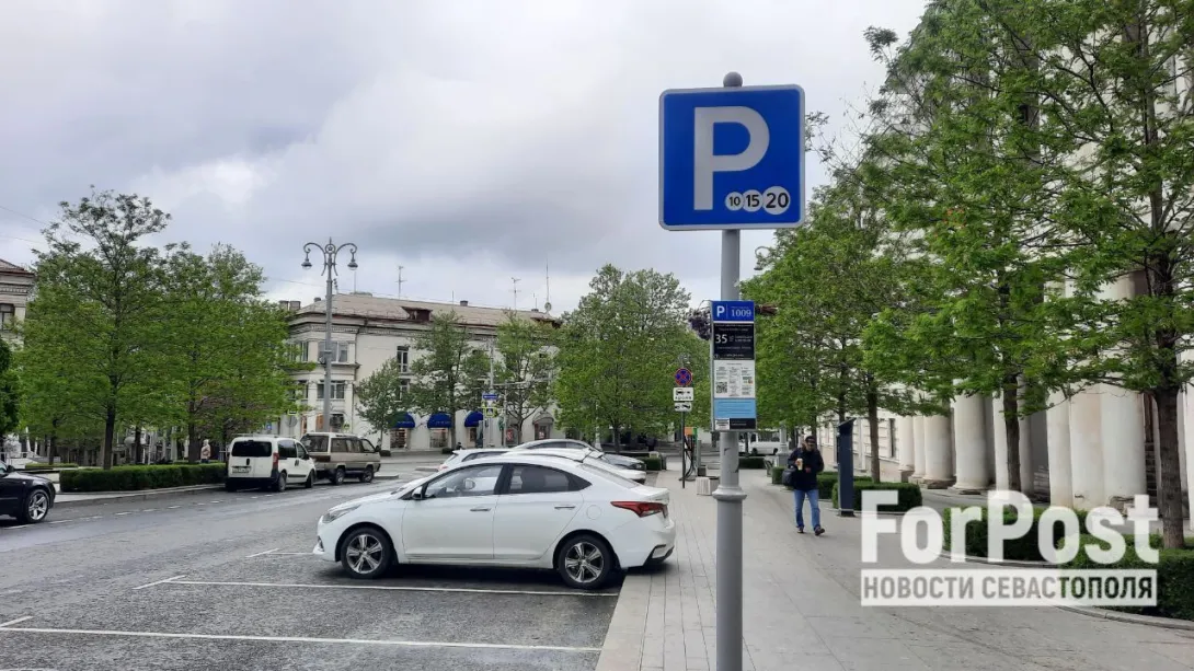 Отсутствие информации о платных парковках может привести к множеству проблем
Фото:
Татьяна Воробьёва / ForPost