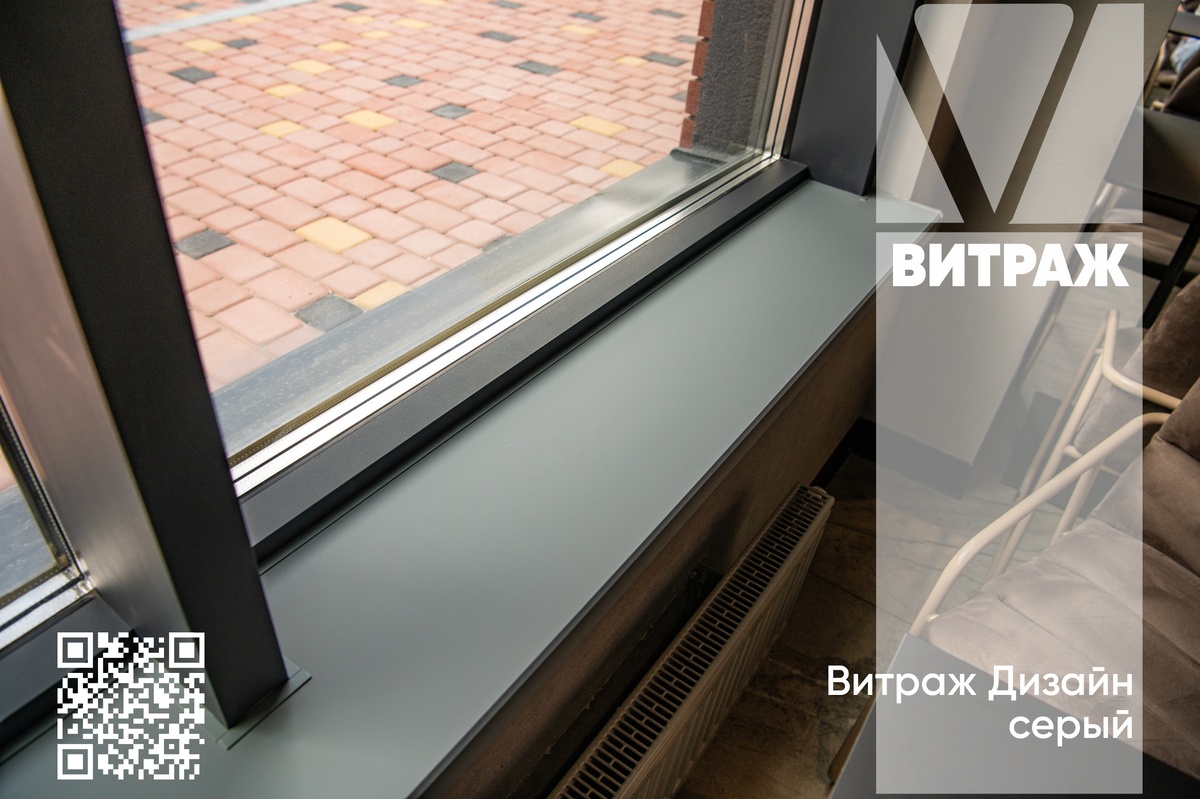 Фото: завод «Витраж»