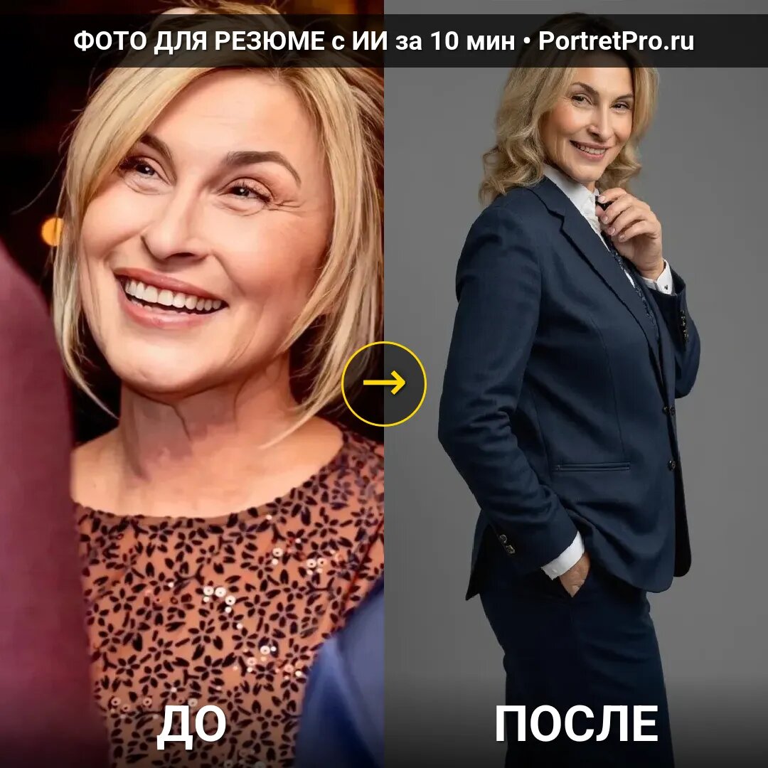 Фото для резюме менеджера по продажам. сгенерированное ИИ