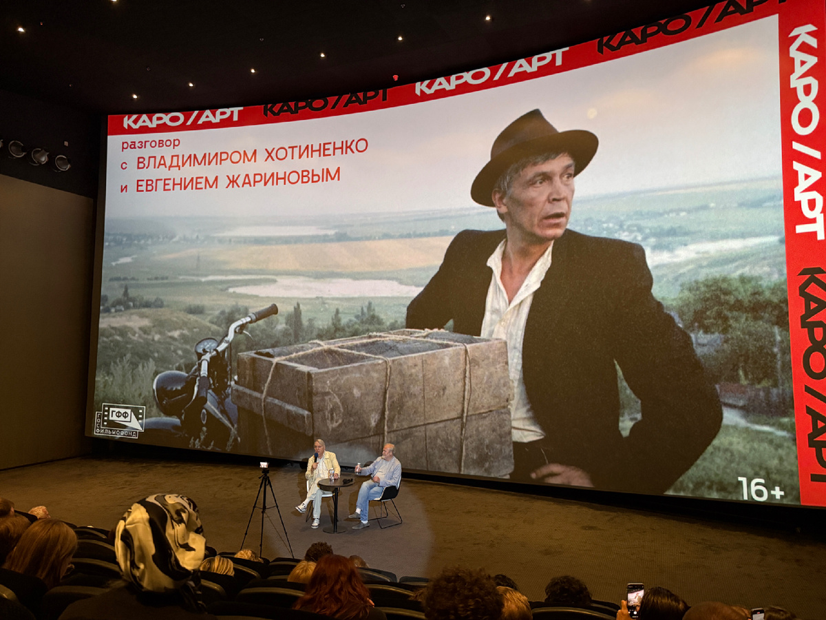 Евгений Жаринов и Владимир Хотиненко 