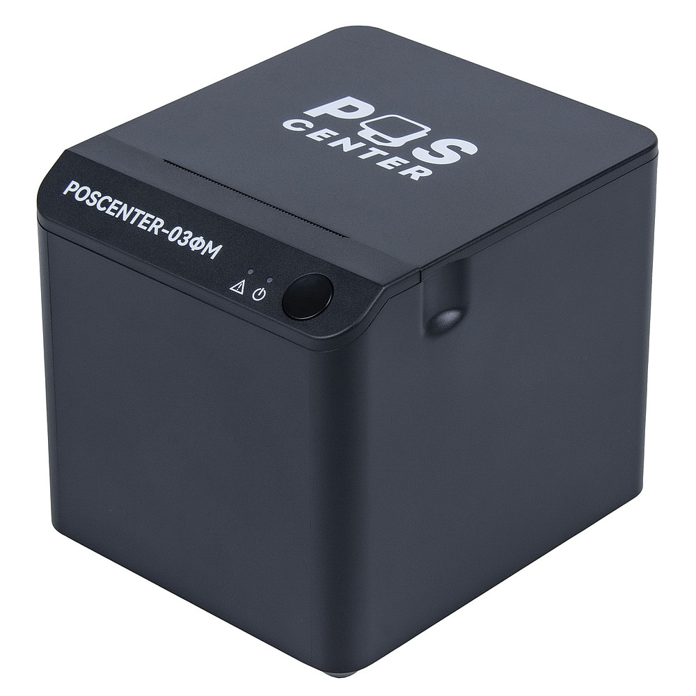 POScenter-03ФМ