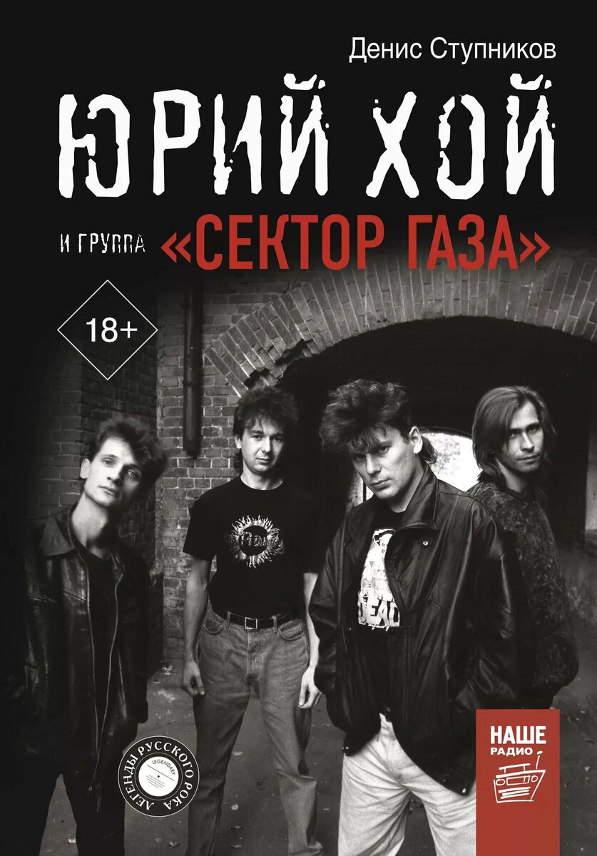 Обложка книги. Фото из доступных источников.