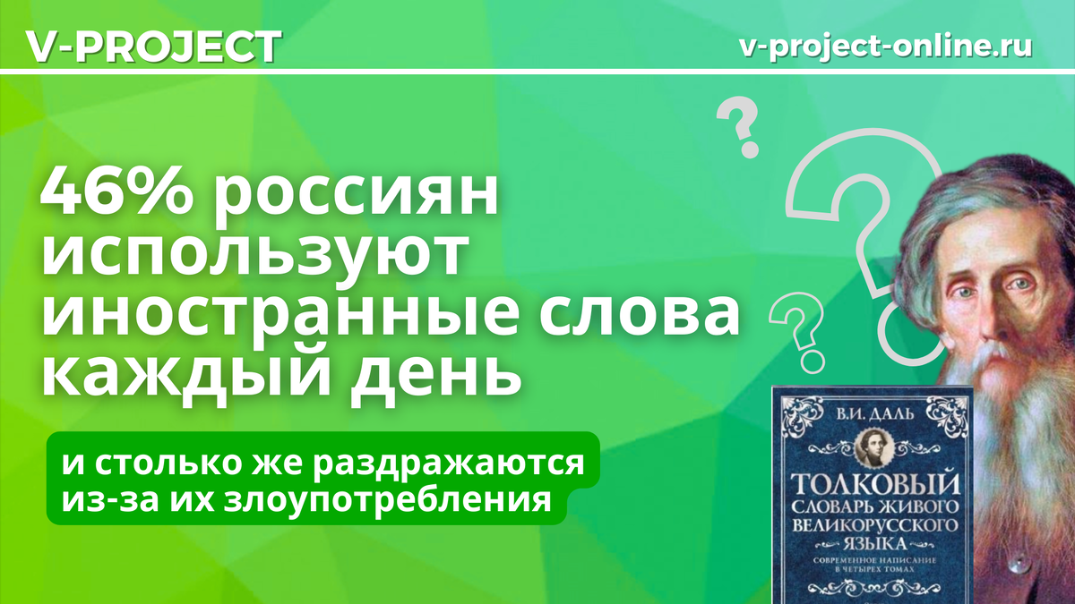 Собственный креатив