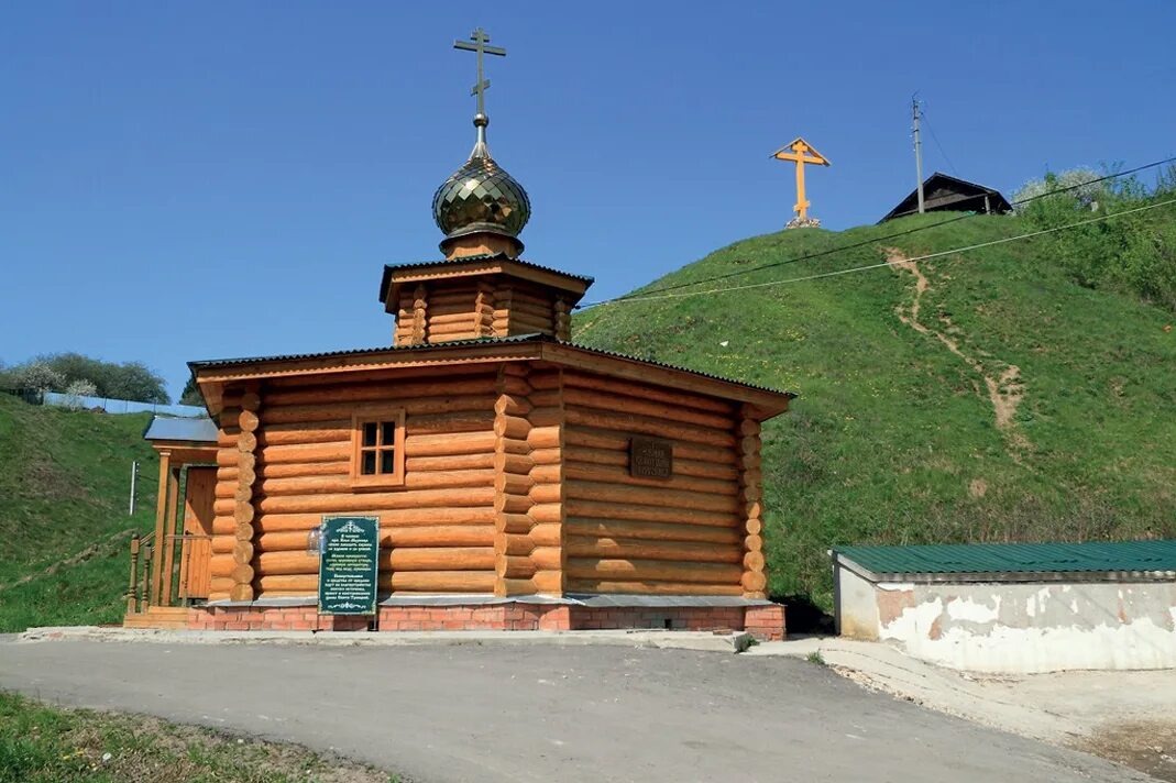 Святой источник, купель в Карачарово (фото из интернета)