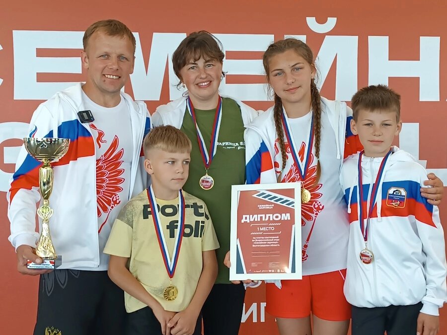    Семья Домородовых. Фото: предоставлено организаторами.