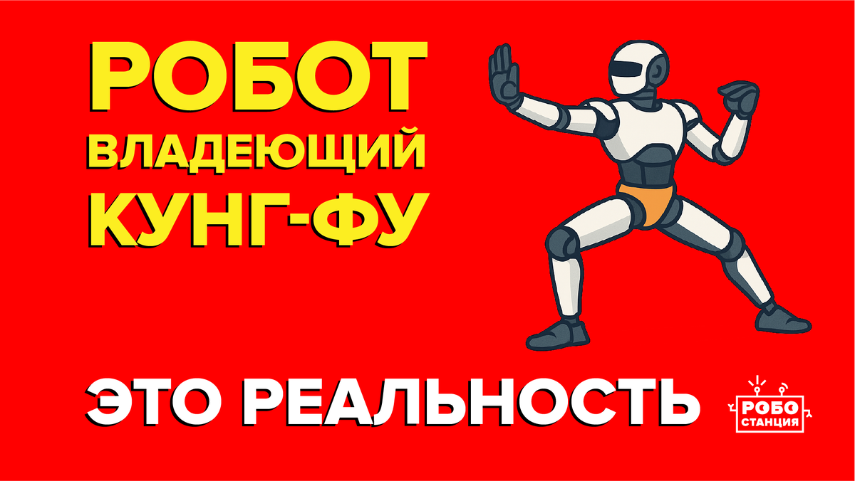 коллаж автора