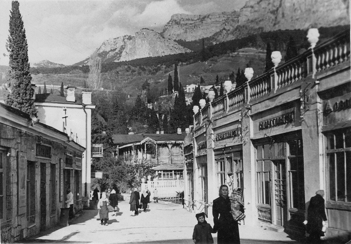 Алупка 1946 гг