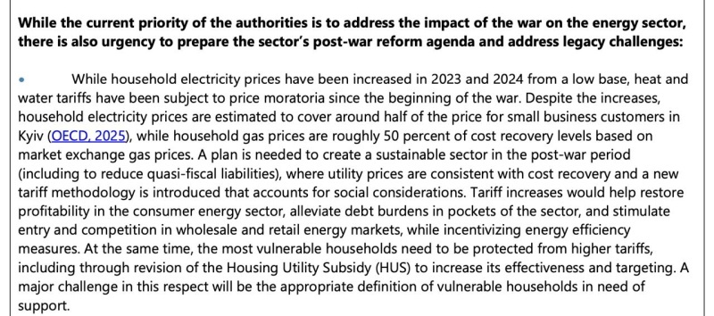    Эксперт прогнозирует подорожание на Украине электричества на 120%, а газа — на 250% в угоду МВФ