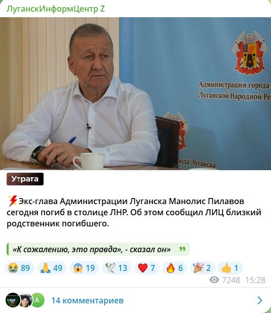    По факту произошедшего возбуждено уголовное дело, на месте работают специалисты СК и ФСБ РФ.