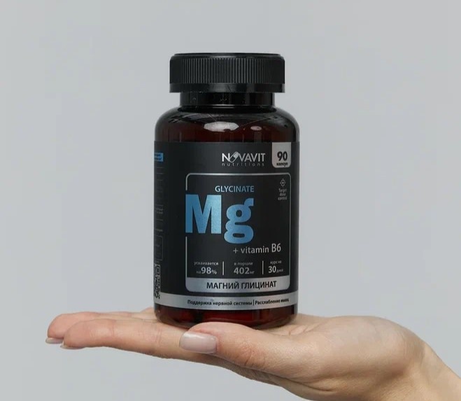 Глицинат магния NOVAVIT nutritions