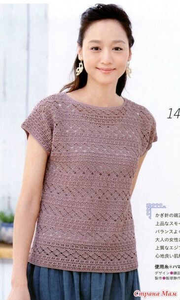 А воз здесь есть небольшой вырез,который получается,если оставить непровязанными средние петли. С глубиной выреза тоже можно поиграть.