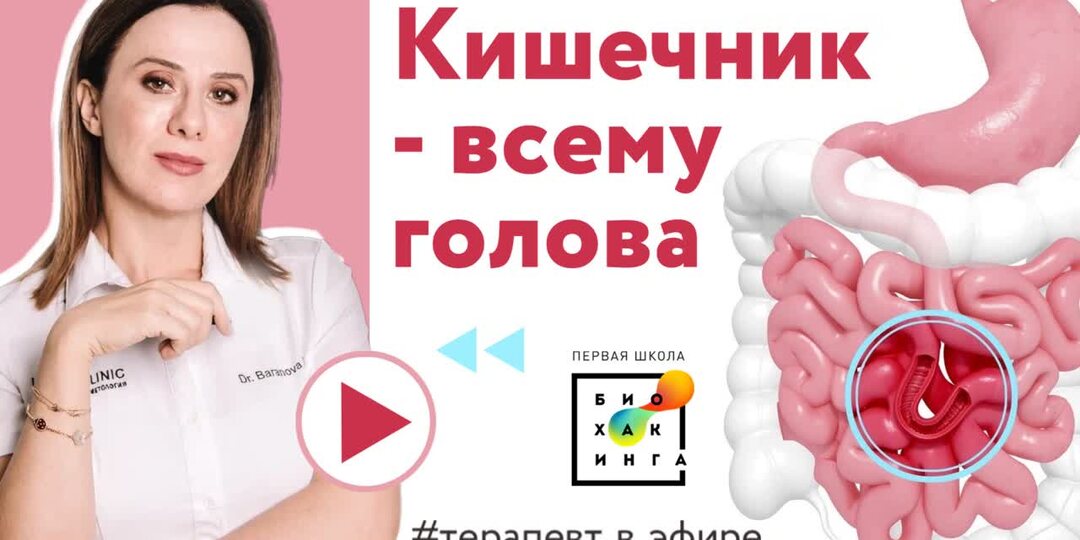 Гастроэнтеролог: «Цвет стула как маркер здоровья ЖКТ»