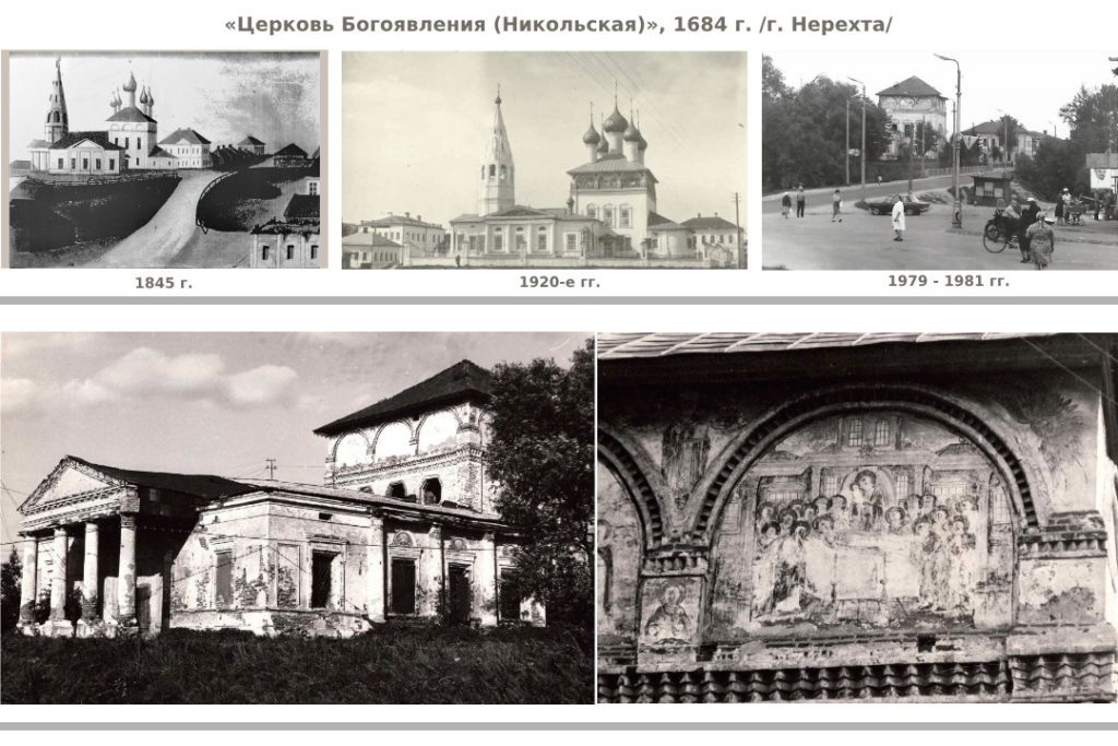    Инспекция по охране культурного наследия