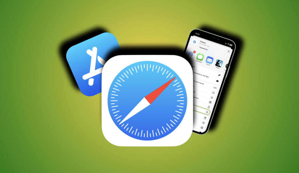    Веб-приложения