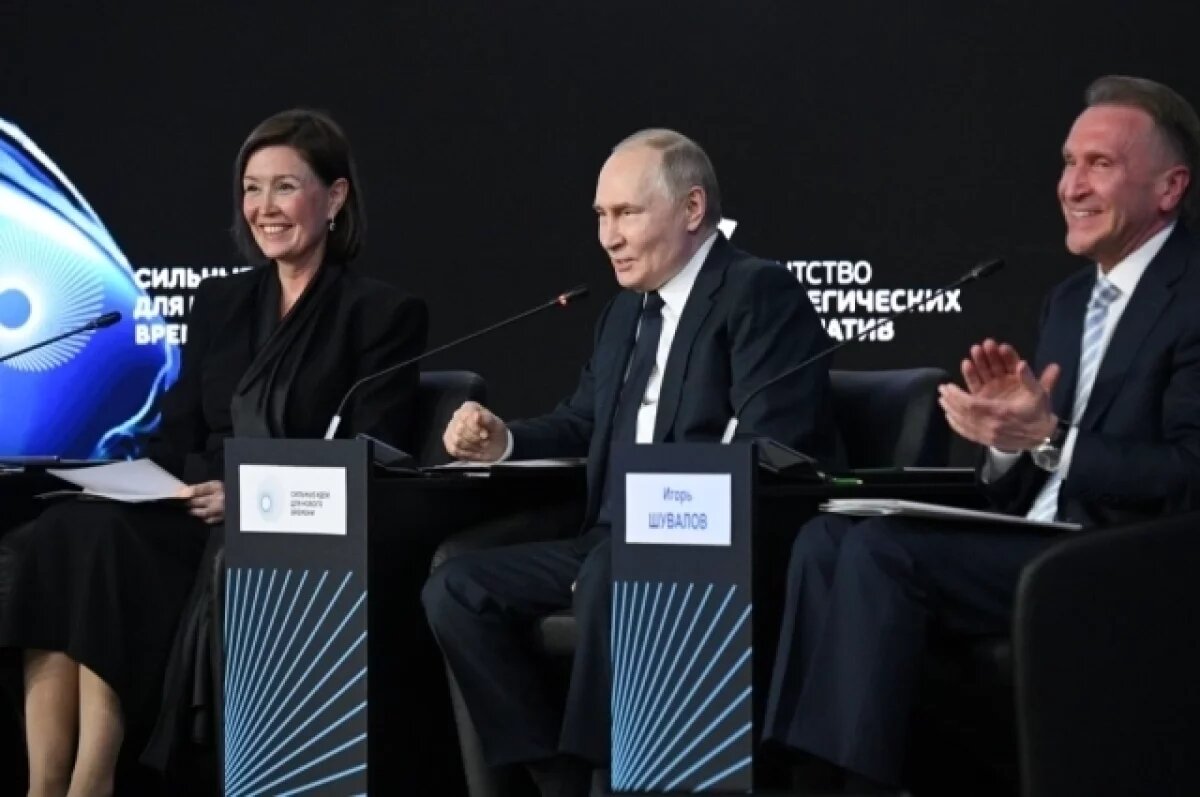    Путин спросил у участников форума АСИ, что от них передать Трампу