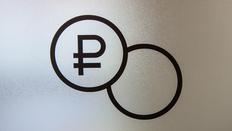    Автор фото: Ермохин Сергей