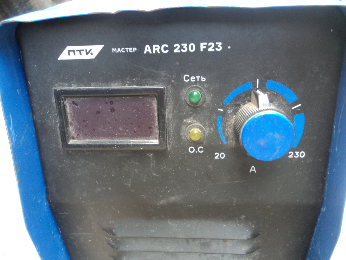 Передняя панель аппарата. Фото автора.