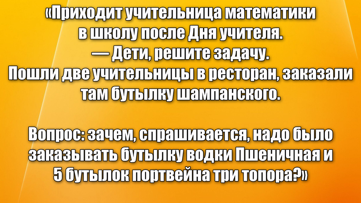 Веселые выходные у женщин выдались!