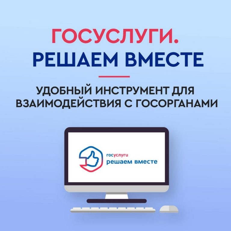    Жители Оренбуржья меняют облик городов через цифровой инструмент Мария Чалкина