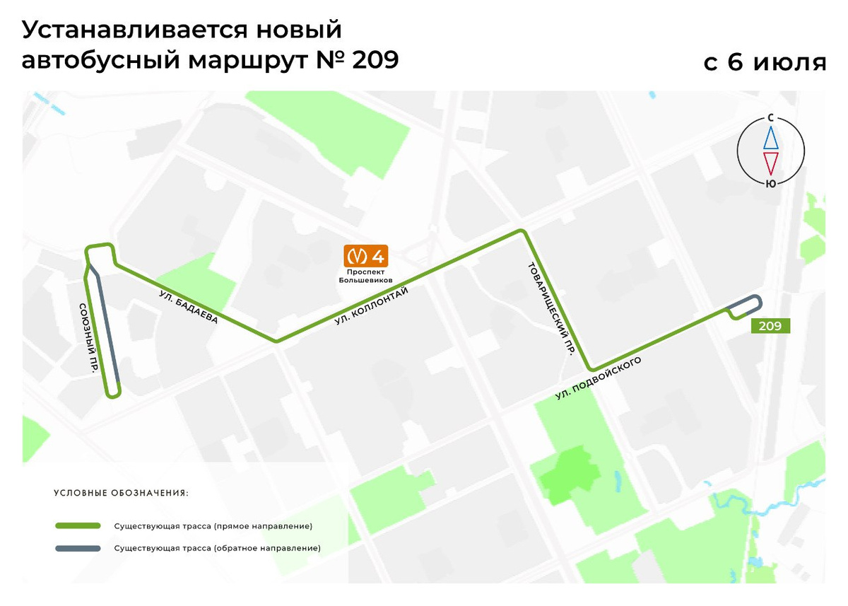    Схема: t.me/transportniytseh/8732