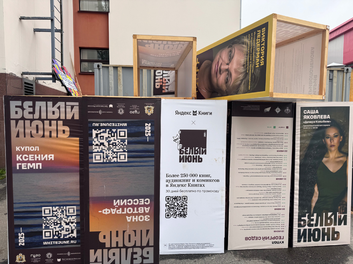 Фото автора.