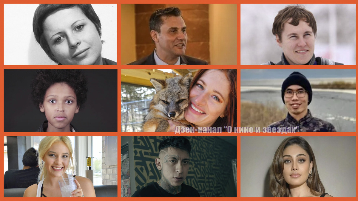 Коллаж сделан и обработан автором канала "О КИНО И ЗВЕЗДАХ"