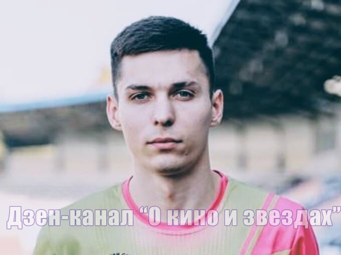 Фото обработано автором канала "О КИНО И ЗВЕЗДАХ"