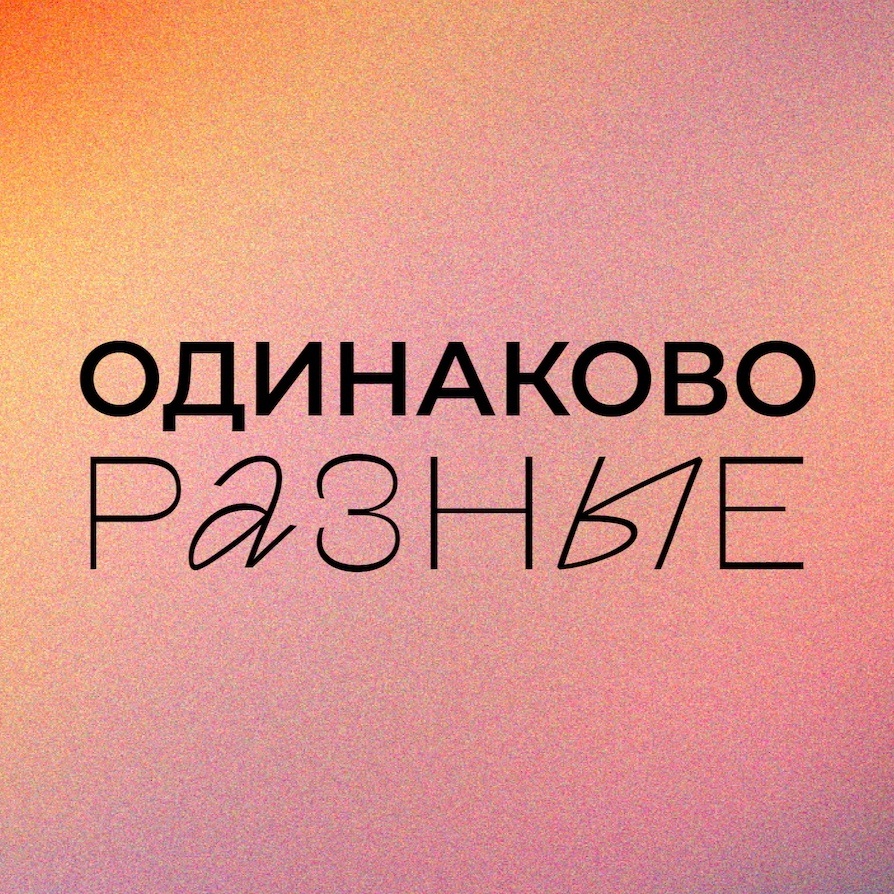 Фото из сети.