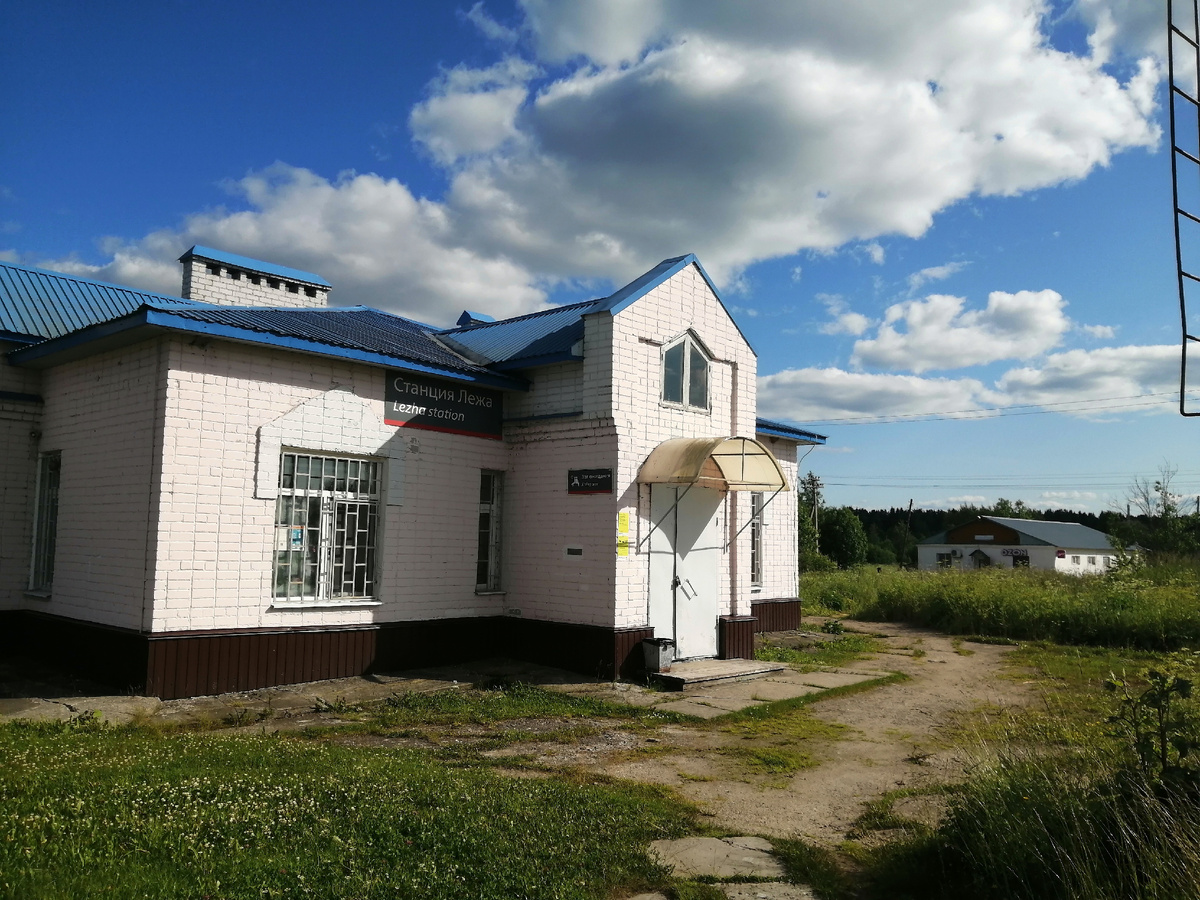 Вокзал.Лежа.