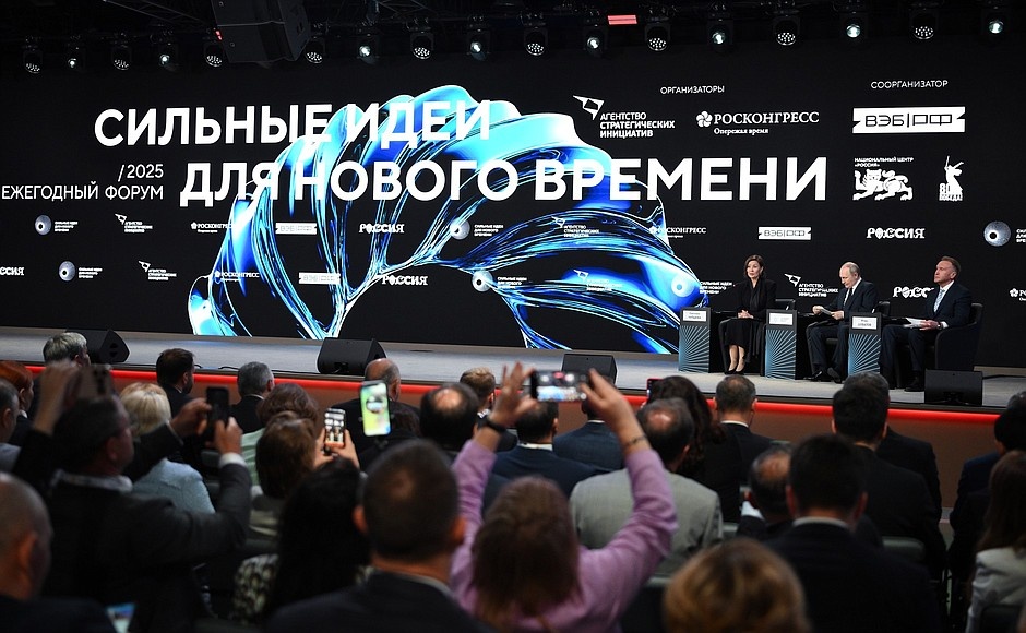 Фото: Владимир Астапкович, РИА «Новости»/kremlin.ru