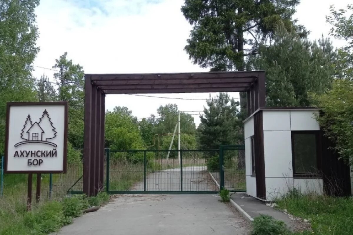    Прокуратура, чтобы защитить Ахуны от вырубки, хочет создать буферную зону