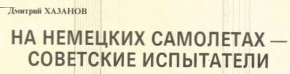 Заголовок очерка