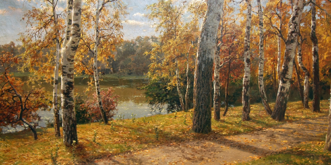 Осень в живописи художников