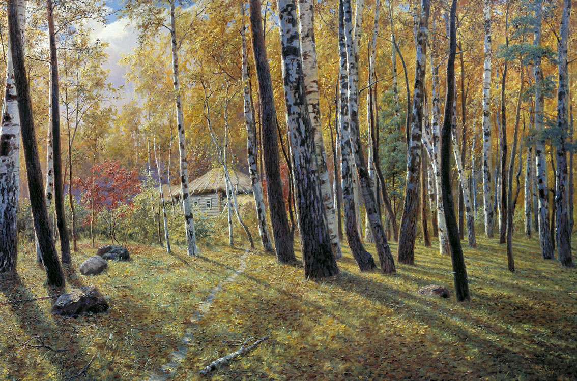 Киселев А. А. "Осень в лесу". 1908 год.