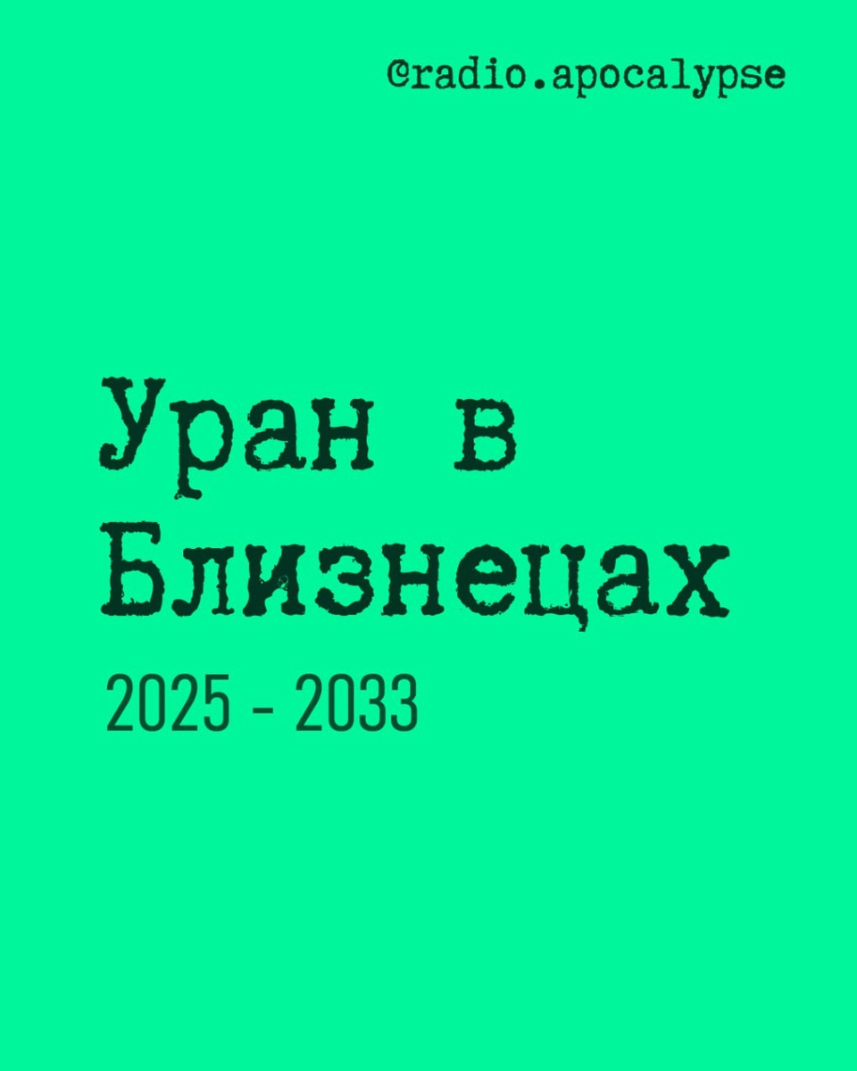 Нас ожидает тренировочный заход суперпланеты в новый знак - как это будет, к чему готовиться и что делать?
