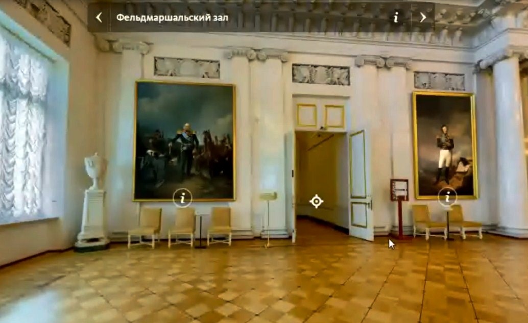 Фельдмаршальский зал. По материалам сайта https://hermitagemuseum.org