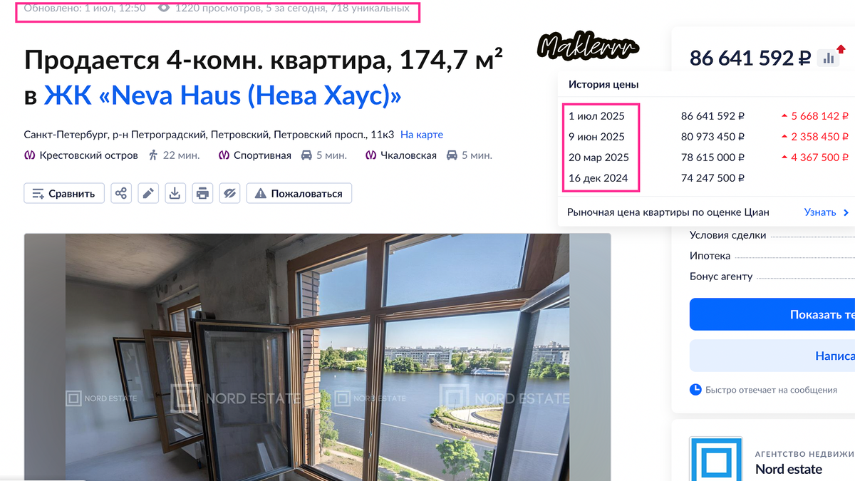 Первая часть успеха — это грамотный маркетинг