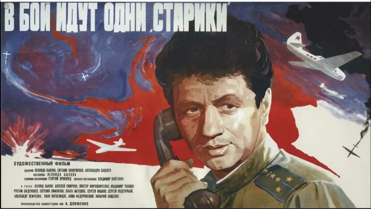 источник: YouTube