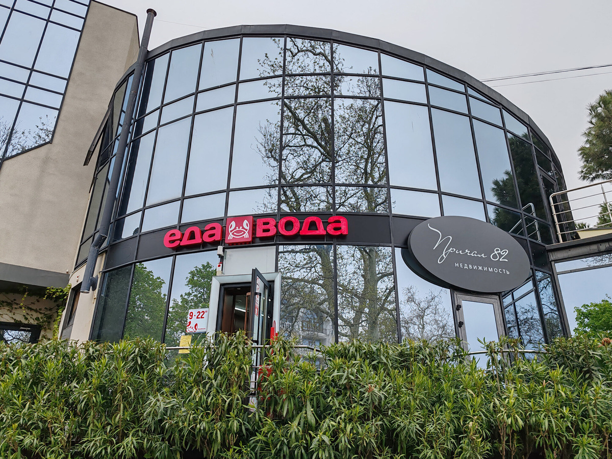 Сеть небольших магазинчиков «Еда и вода» — местный аналог «Красного и белого». Фото: Игорь Синельников