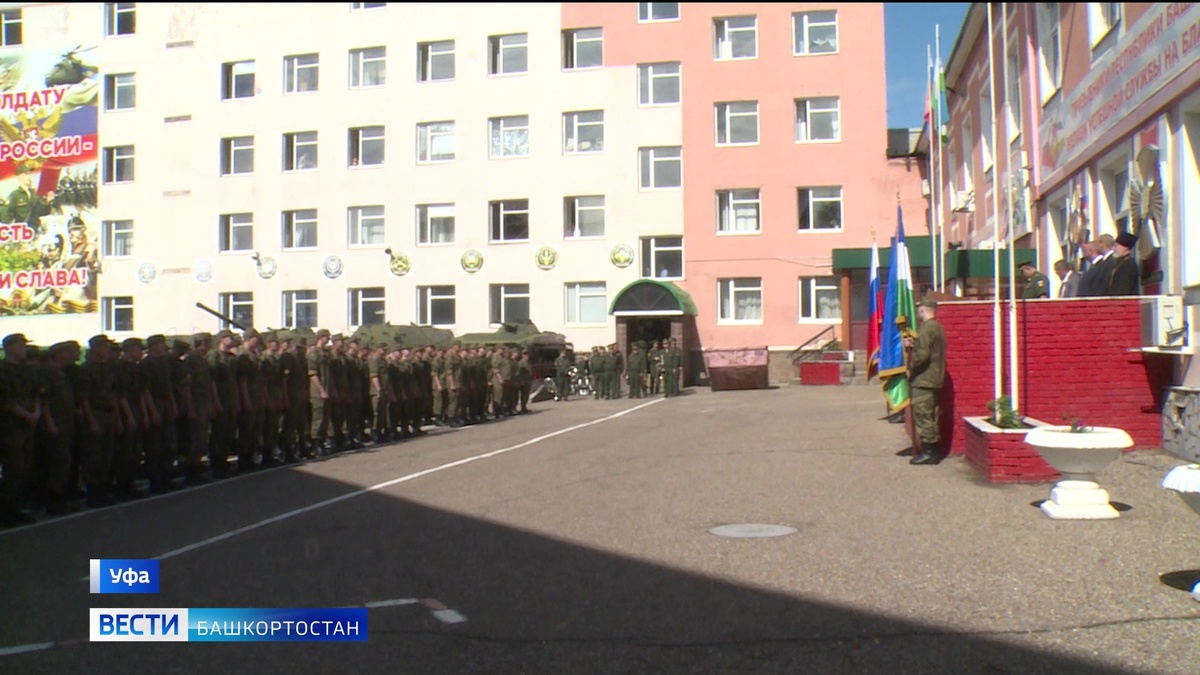    Из Башкортостана отправились 150 новобранцев к местам несения срочной военной службы