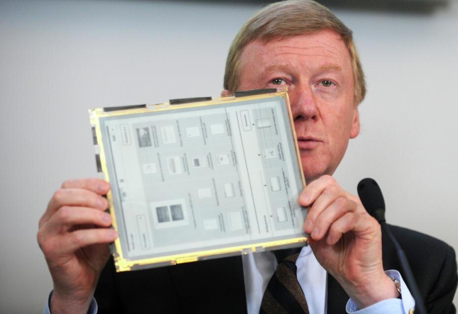    Григорий Сысоев/РИА Новости