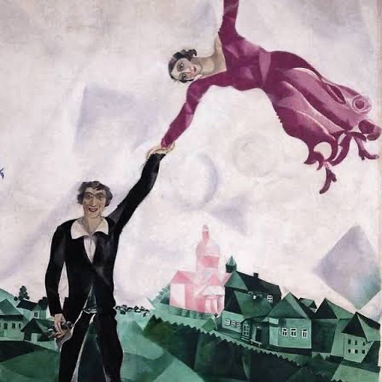 Марк Шагал «Прогулка», 1917-1918 гг.