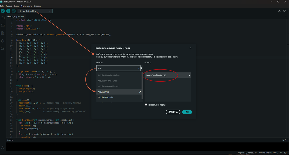 Выбор платы