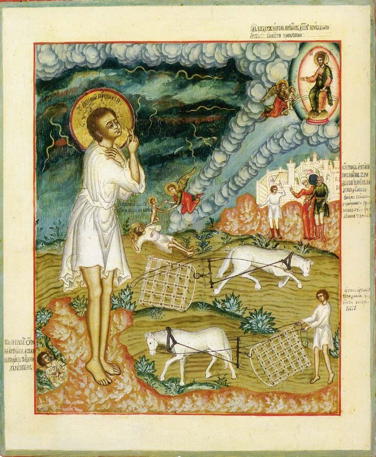 Св. Артемий Веркольский. Икона с житием