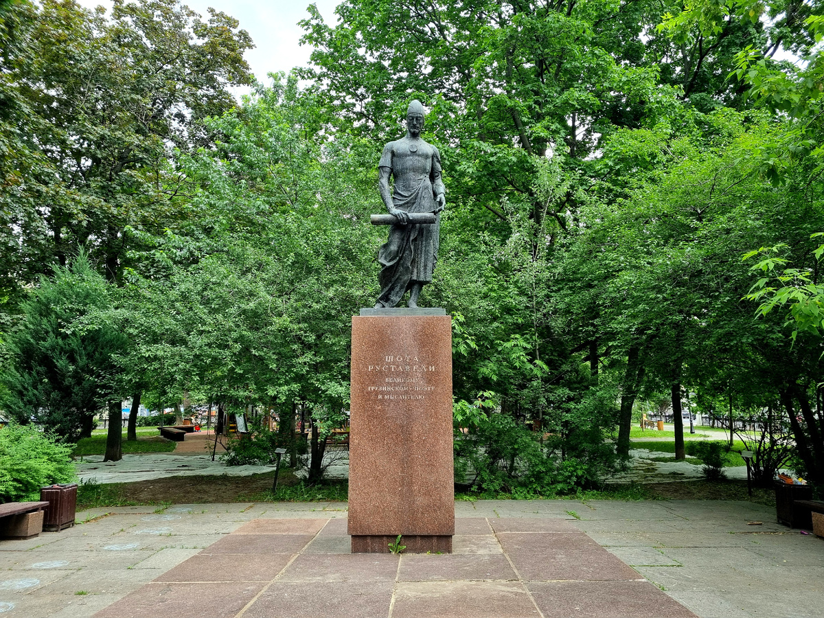 Памятник грузинскому поэту Шота Руставели. Фото автора статьи.