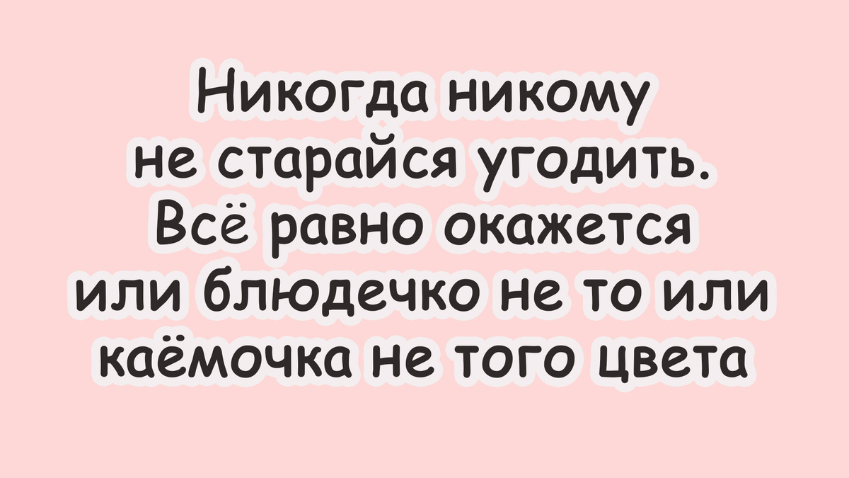 -6