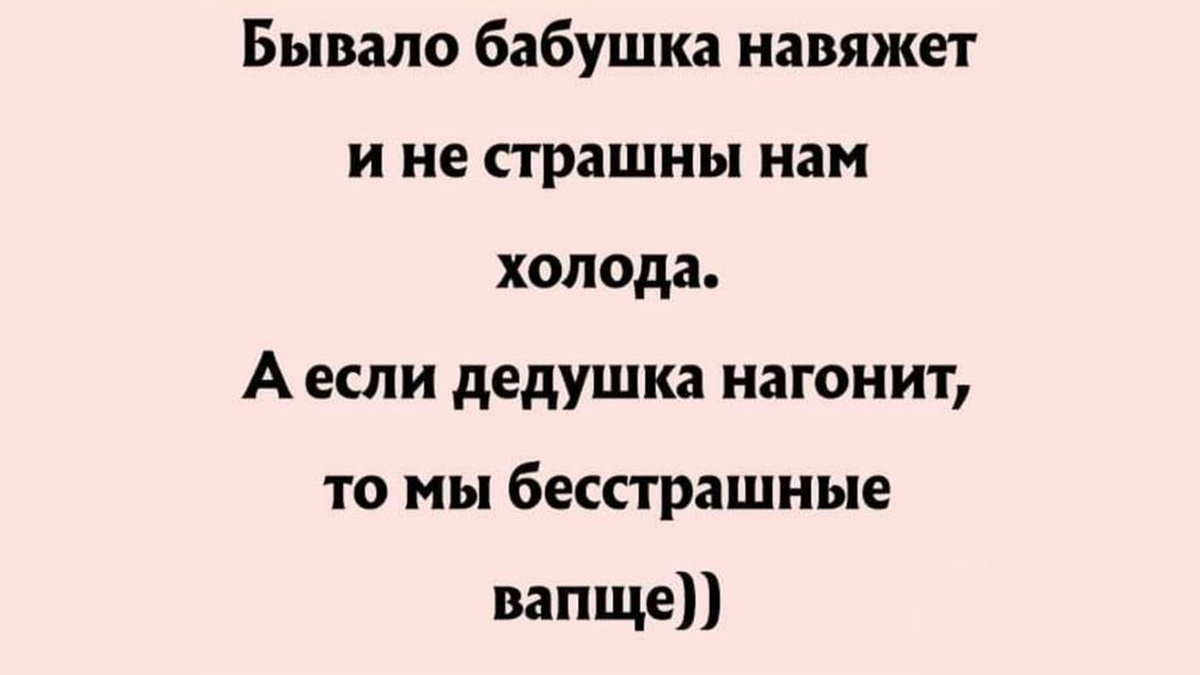 -8