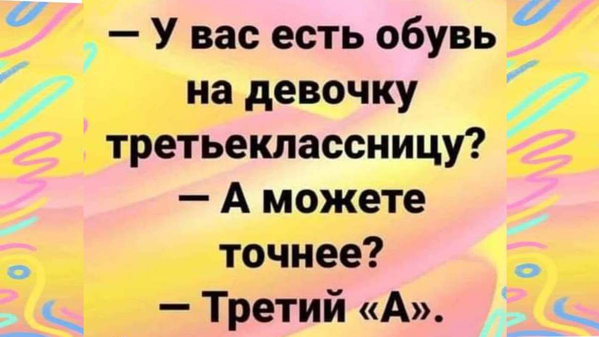 -12