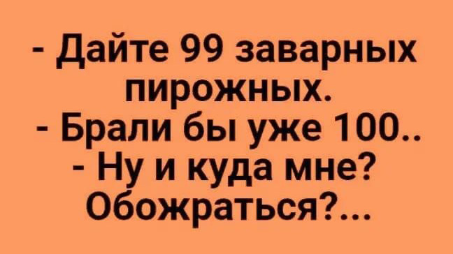 -17