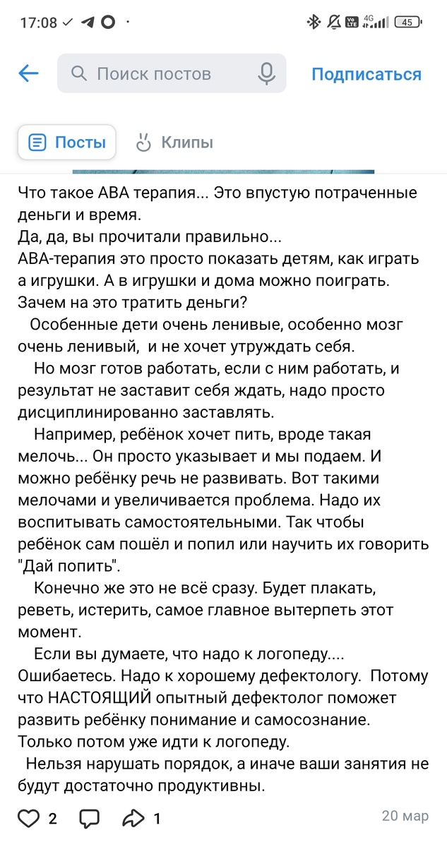 Здесь вообще без комментариев🤨